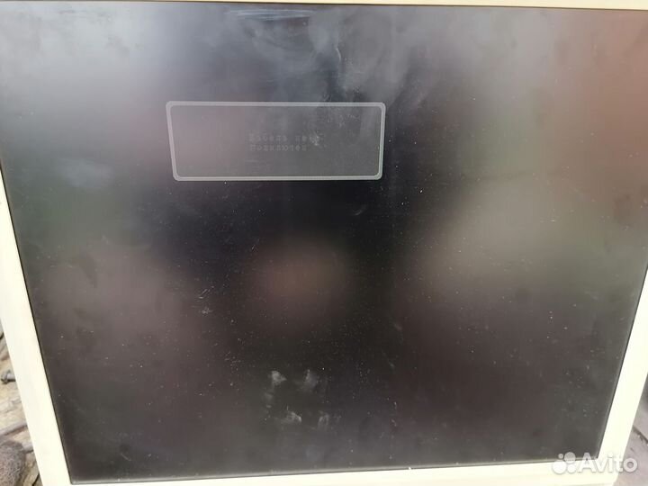 Монитор acer 17