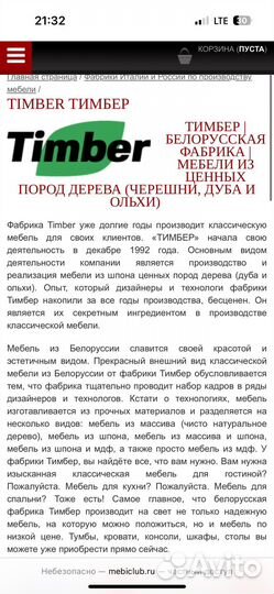 Спальня спальный гарнитур
