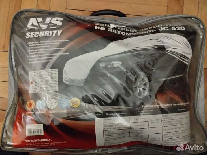 Чехол для автомобиля jc-520 xl