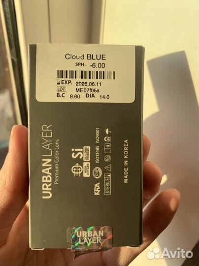 Линзы контактные цветные