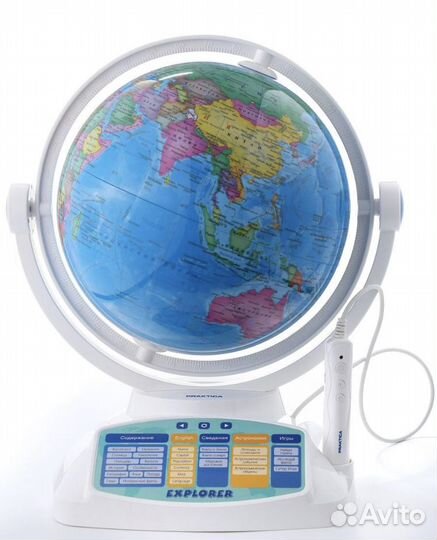 Интерактивный глобус