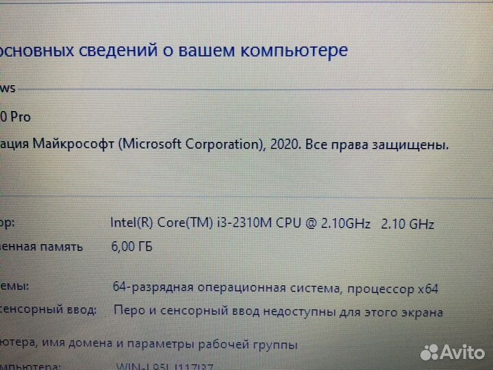 Ноутбук Core i3/ 4Gb/ GF 315/ SSD