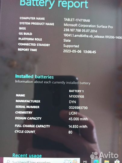 Microsoft Surface Pro 5 i5 8/256