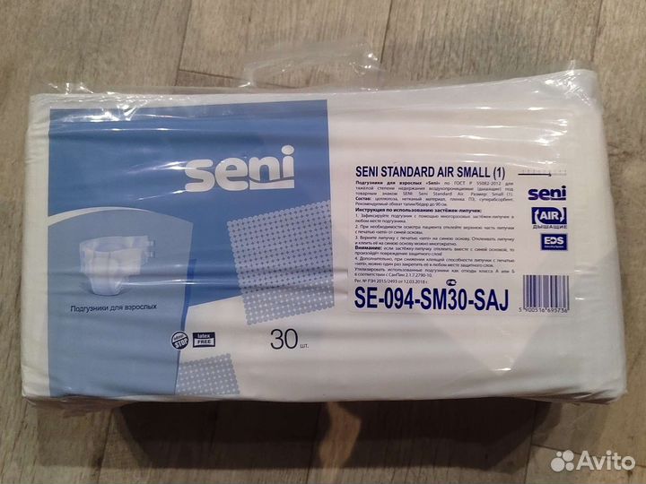 Памперсы для взрослых размер l 30