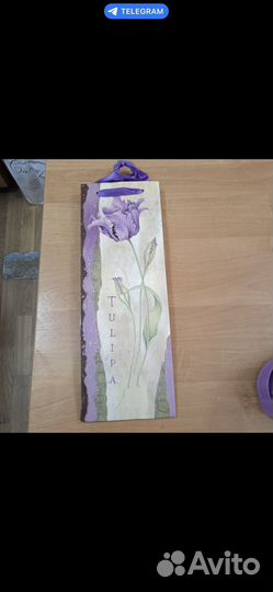 Пакет для бутылки и не только