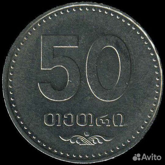 Продаю монеты Грузии