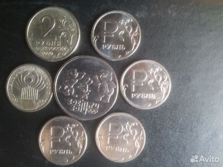 Монеты 1рубль, 2 рубля, 25 рублей России