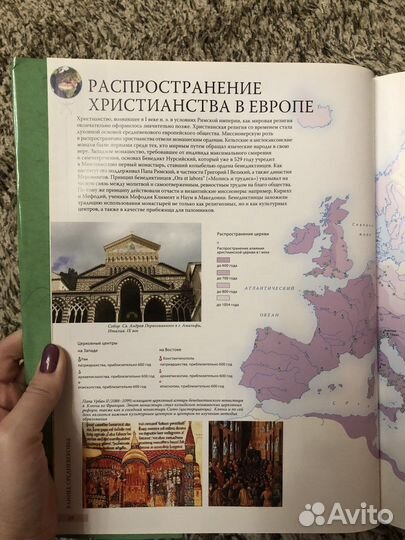 3 Книги по истории