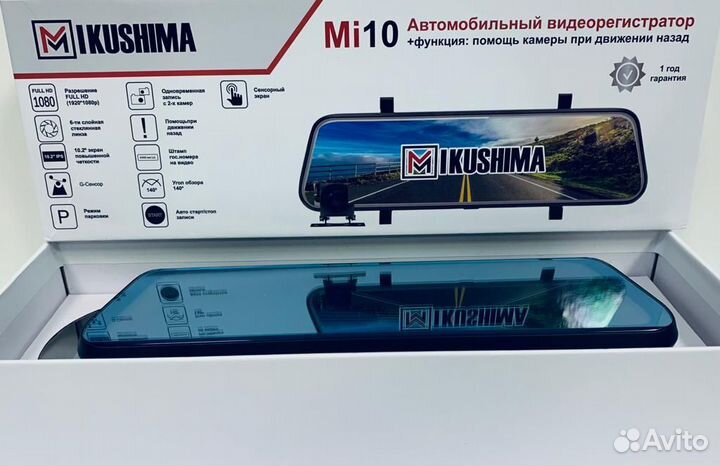 Mikushima MI10 Видеорегистратор + зеркало+камера