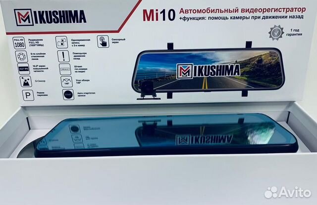 Mikushima MI10 Видеорегистратор + зеркало+камера