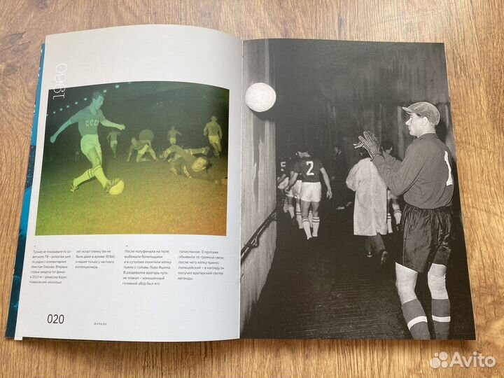 Евро 2020 особенный во всех отношениях