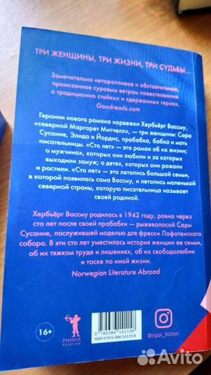 Поезд пишет пароходу.