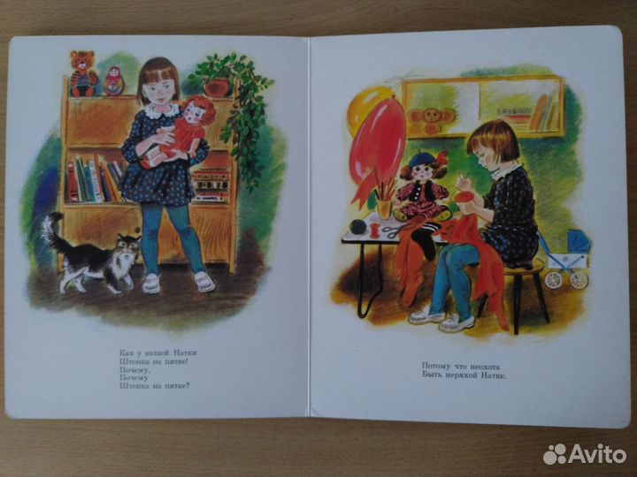 Таблицы по русскому языку, орфографический словарь