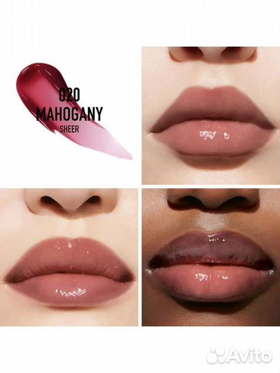 Блеск Dior Addict Lip Maximizer 020 оригинал