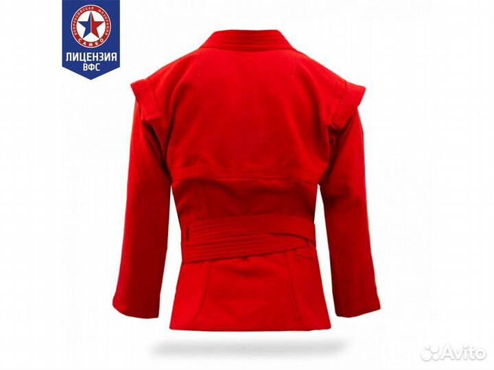 Куртка для самбо 