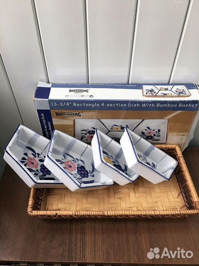 Менажница фарфоровая в плетеной основе