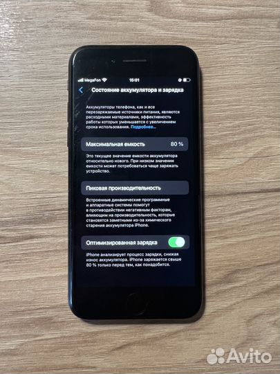 iPhone SE (2020), 64 ГБ