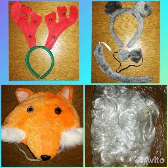 Аксессуары, декор для праздника