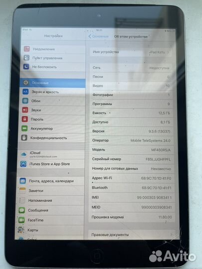 iPad mini 2, sim+wi-fi