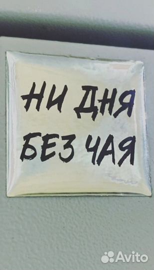 Най сян (молочный пуэр)