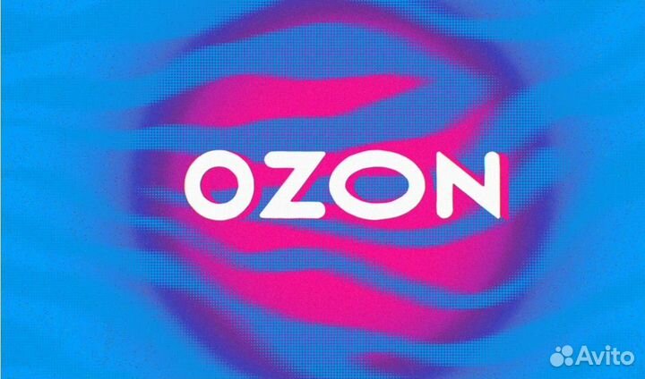 Сотрудник пункта выдачи Озон