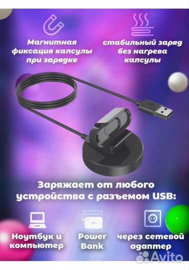 Зарядка для mi band 4
