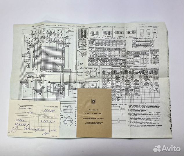 Калькулятор СССР мк 61