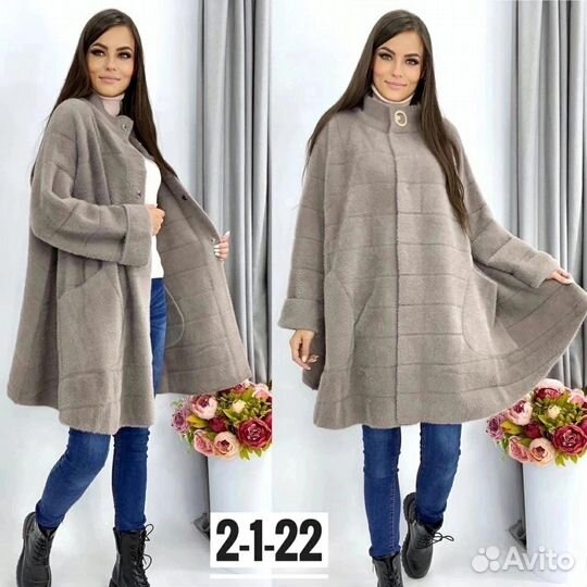 Кардиган женский альпака