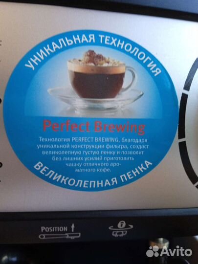 Кофеварка vitek vt1511