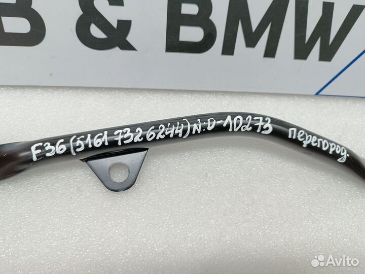 Растяжка перегородки BMW 4 F36