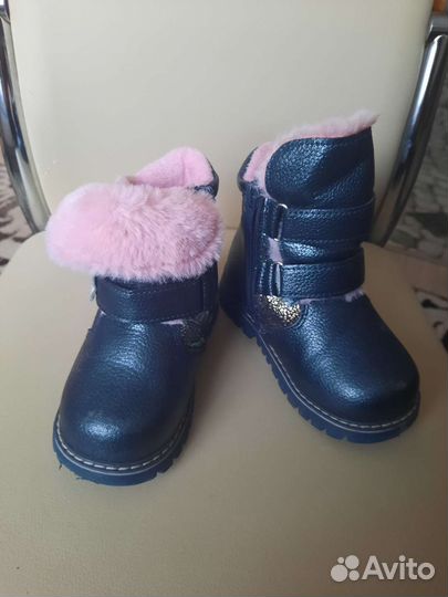 Сапожки деми