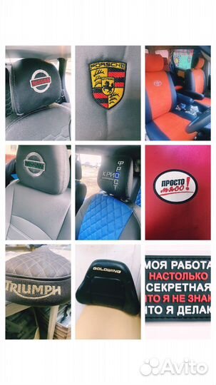 Вышивка на заказ