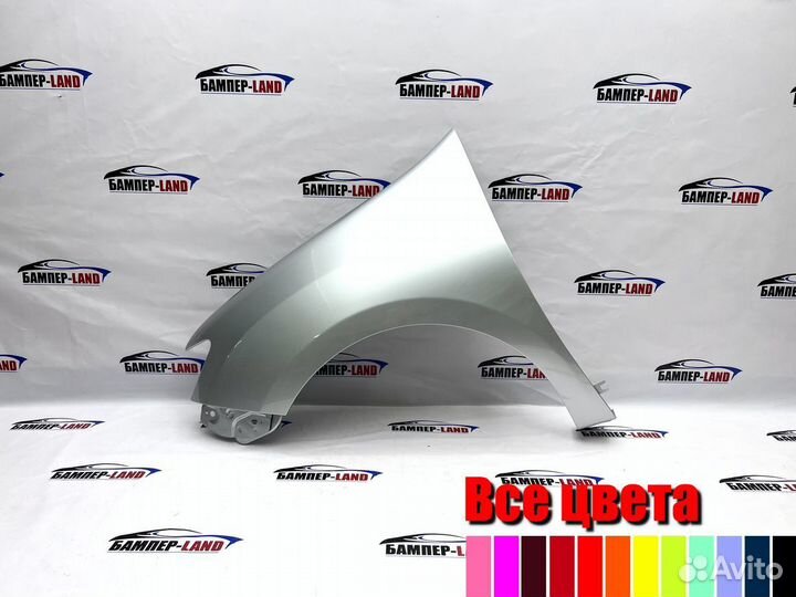 Крыло левое Рено Логан 2 Новый Любой цвет