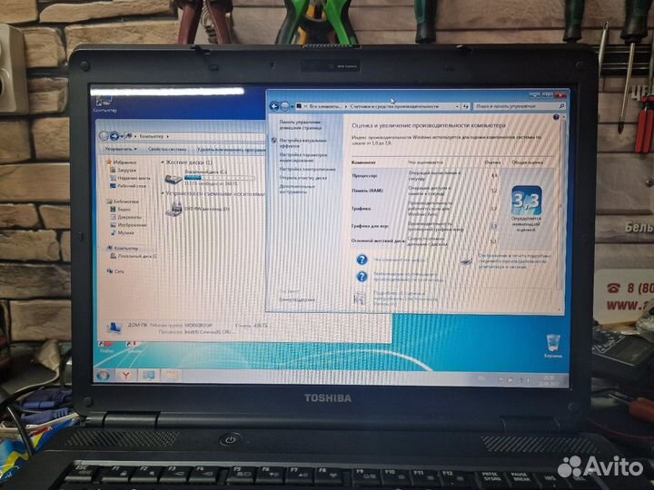 Ноутбук Toshiba satellite L300-23C