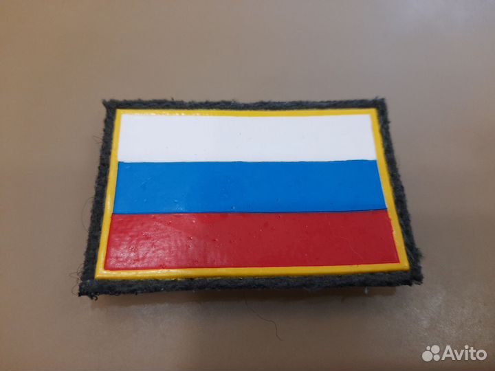 Шеврон флаг России. На липучке