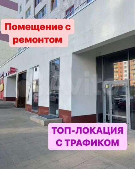 Торговая площадь, 30 м²