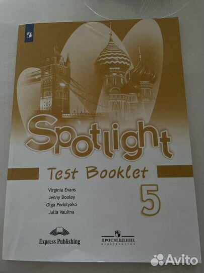 Spotlight test booklet 5