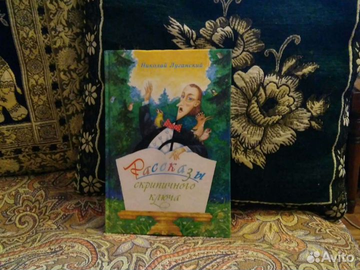 Книги для детей и подростков