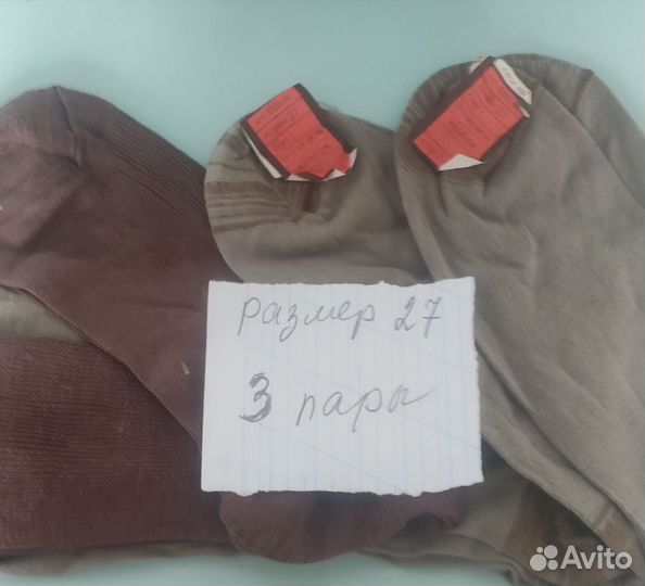 Чулки хб СССР