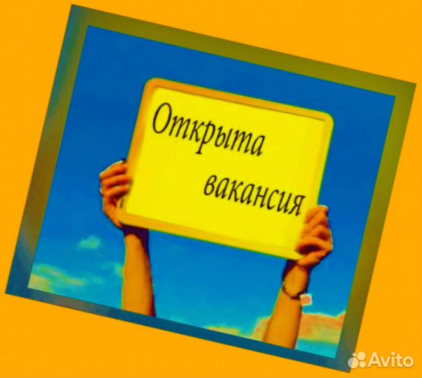 Маркировщик на склад без опыта Выплаты еженедельно Спецодежда Дружный коллектив