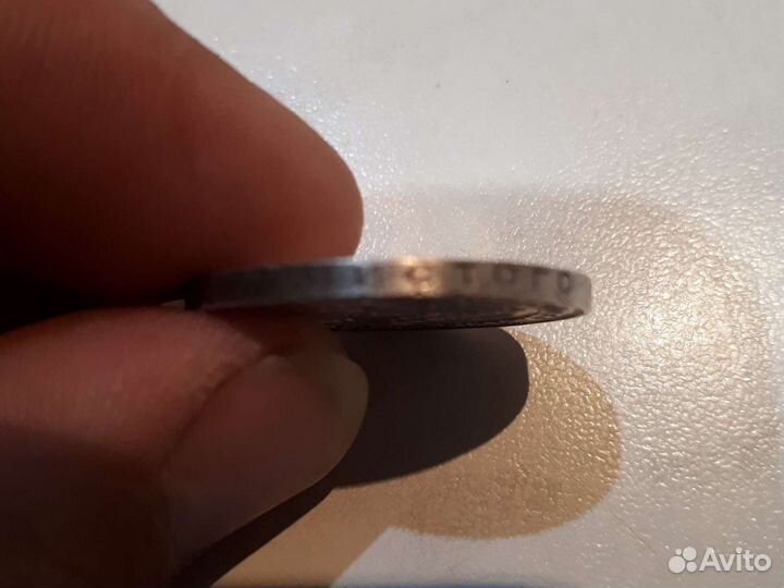 Один полтинник 1925г