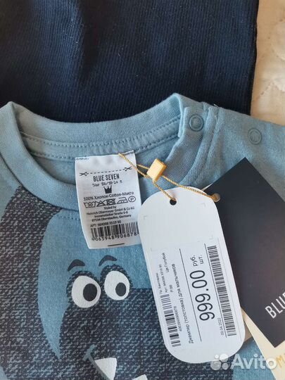 Кофта для мальчика