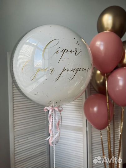 Воздушные шары, Гелиевые шары, Воздушные шарики