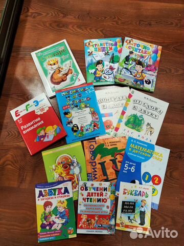 Детские книги для дошкольников