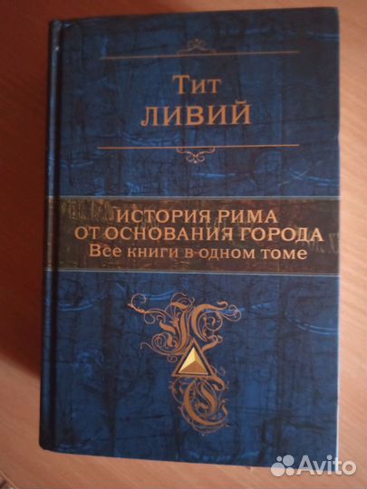 Книги серии всё в одном томе