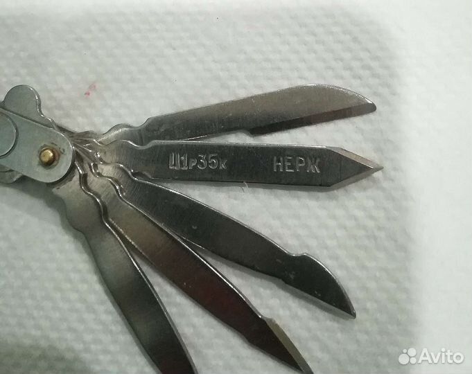 Карманный маникюрный набор/брелок СССР