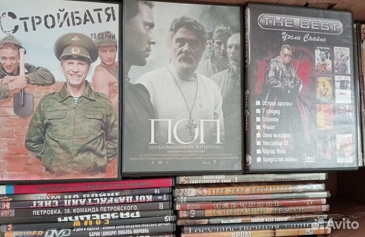 Двд диски фильмы