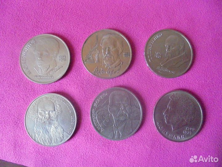 Юбилейн рубл монеты Русские писатели 1984-90 гг