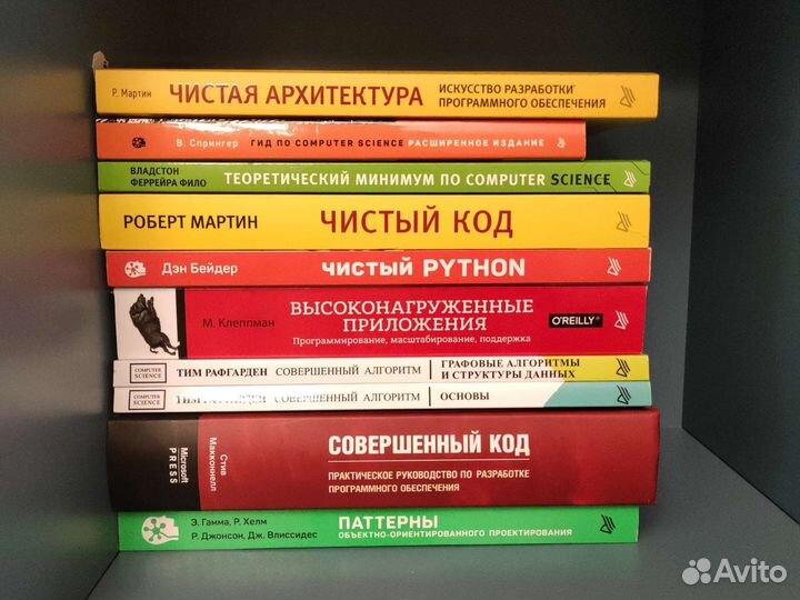 Книги по программированию