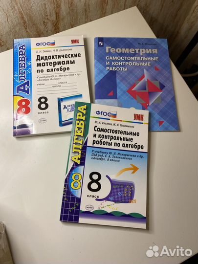 Рабочая тетрадь